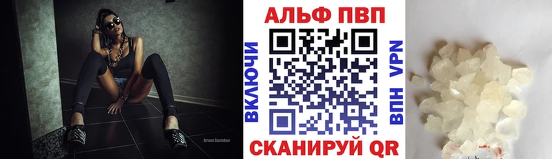 Как найти наркотики Ермолино Галлюциногенные грибы Alpha PVP Мефедрон МАРИХУАНА