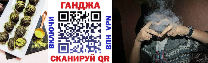 Cannafood марихуана  цена наркотик  Ермолино 