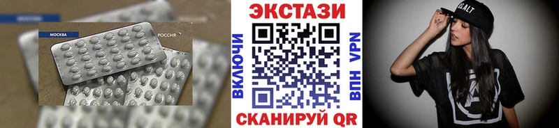 blacksprut зеркало  Ермолино  Ecstasy 250 мг  как найти  