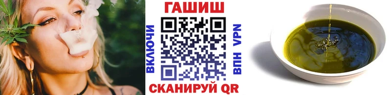 KRAKEN рабочий сайт  Ермолино  Гашиш Cannabis 