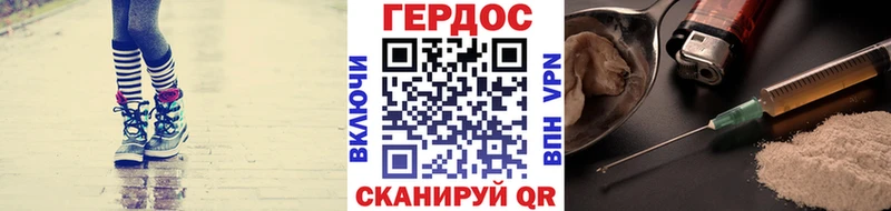 hydra продажа наркотиков Ермолино ГЕРОИН VHQ