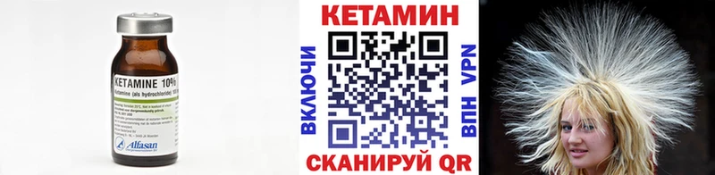 ссылка на мегу сайт  наркошоп  Ермолино  Кетамин VHQ 