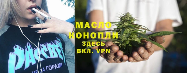 дистиллят марихуана Баксан