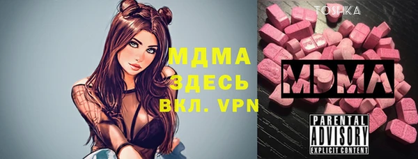 амф Белоозёрский