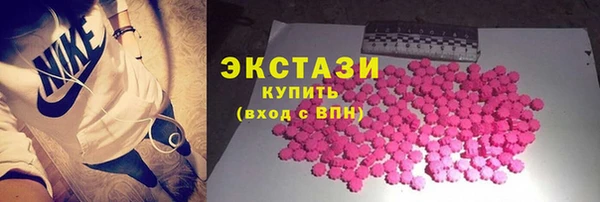ALPHA-PVP Балахна