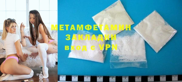 дистиллят марихуана Баксан