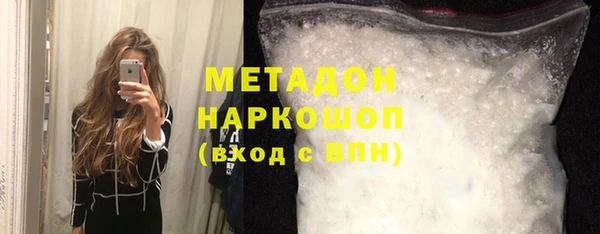 кокаин премиум Пролетарск