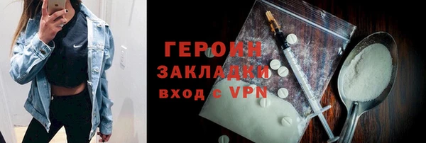 дистиллят марихуана Баксан