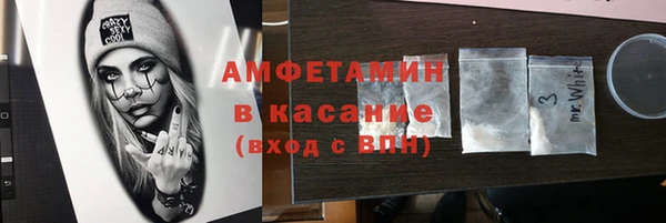 ALPHA-PVP Балахна