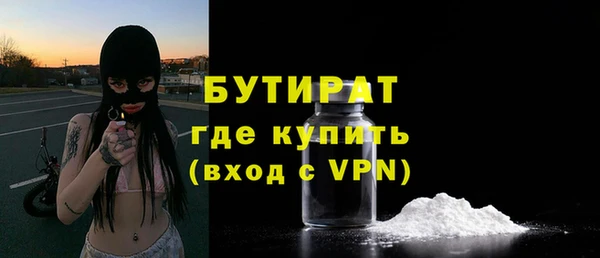 амф Белоозёрский