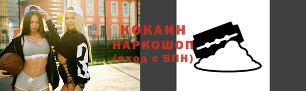 ALPHA-PVP Балахна