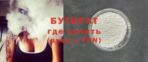 ALPHA-PVP Балахна