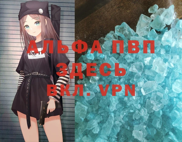 дистиллят марихуана Баксан