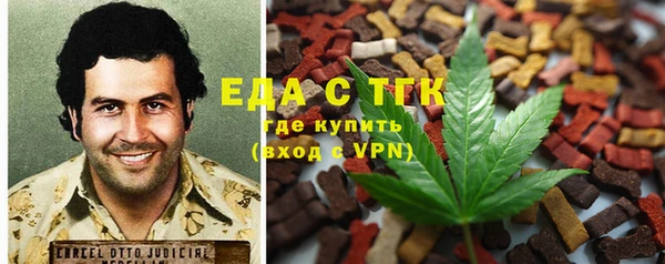 альфа пвп Балабаново