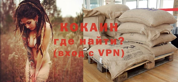 ALPHA-PVP Белокуриха