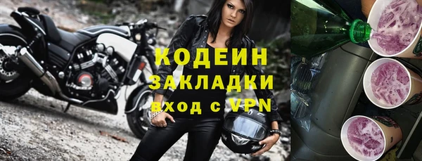 ALPHA-PVP Белокуриха