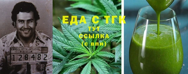 дистиллят марихуана Баксан