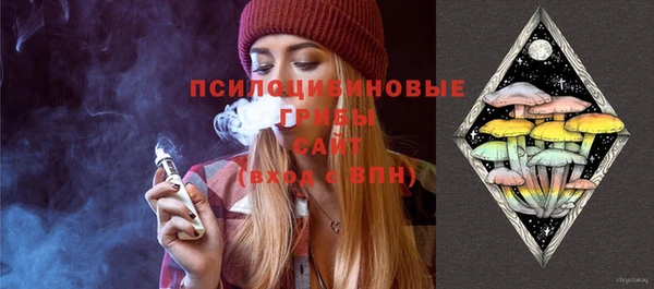 ALPHA-PVP Балахна