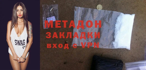 дистиллят марихуана Баксан