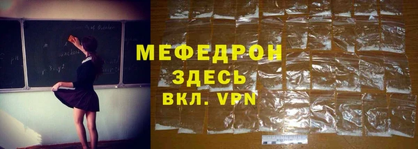 ALPHA-PVP Балахна