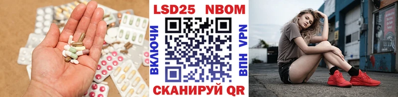 LSD-25 экстази кислота  Ермолино 