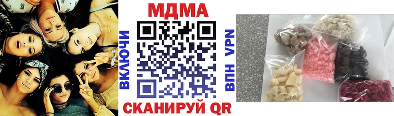 MDMA Molly  hydra   Ермолино  что такое  
