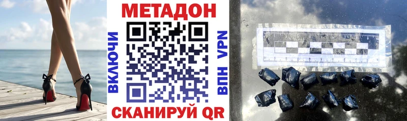 блэк спрут как зайти  Ермолино  МЕТАДОН белоснежный 