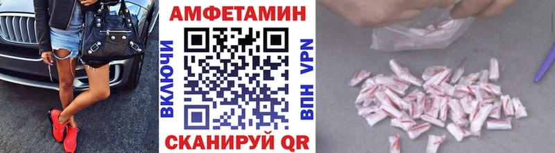 МЕТАМФЕТАМИН винт  ОМГ ОМГ ТОР  Ермолино 