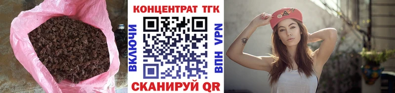 Дистиллят ТГК концентрат  Ермолино 